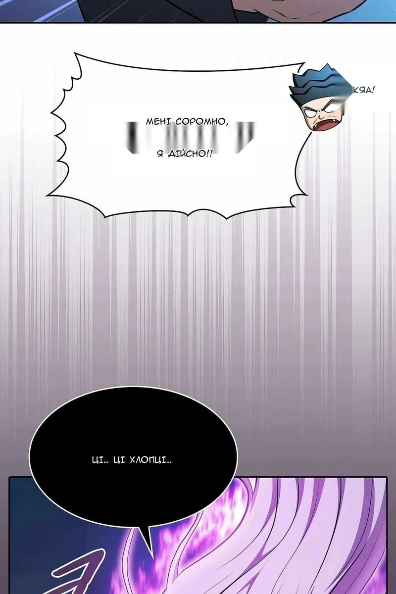 Сторінка 12