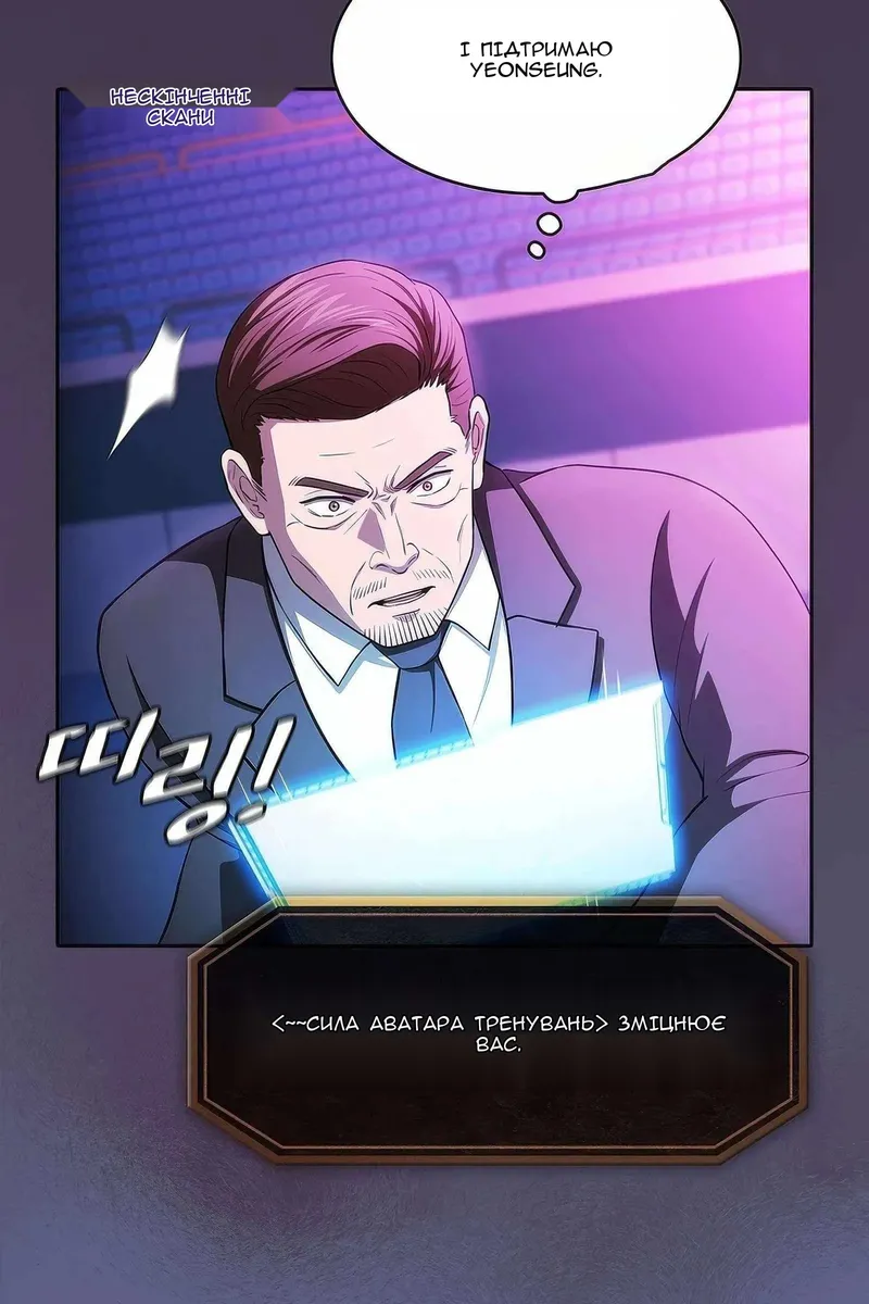 Сторінка 26