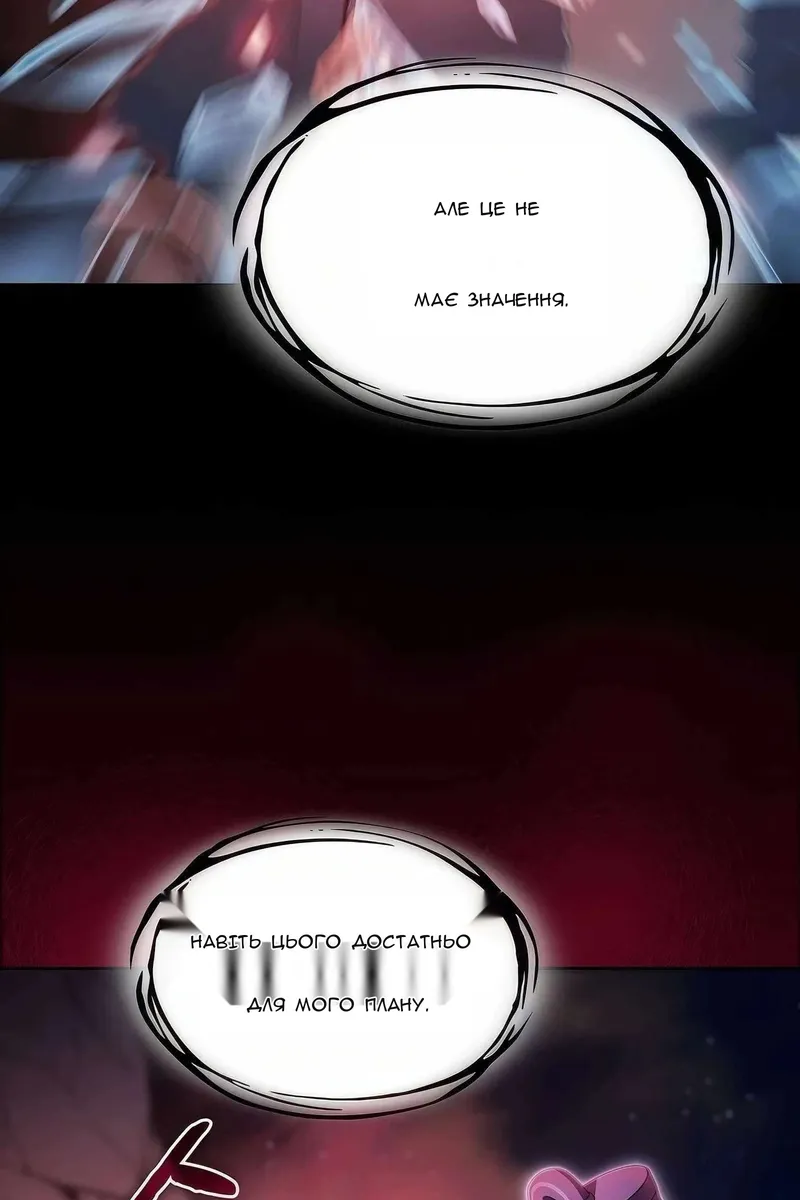 Сторінка 9