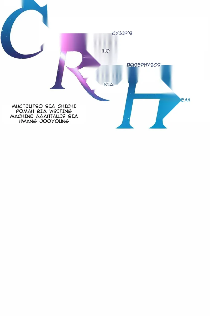 Сторінка 33