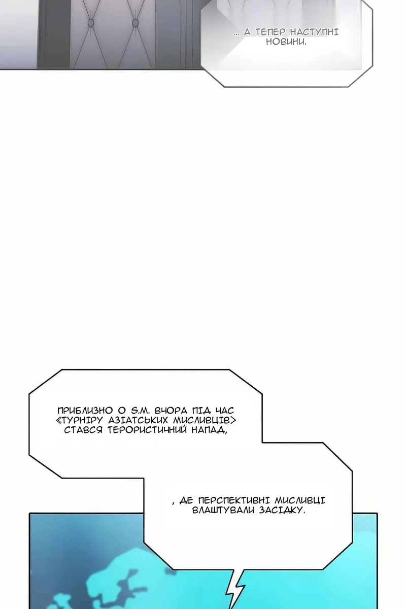 Сторінка 36