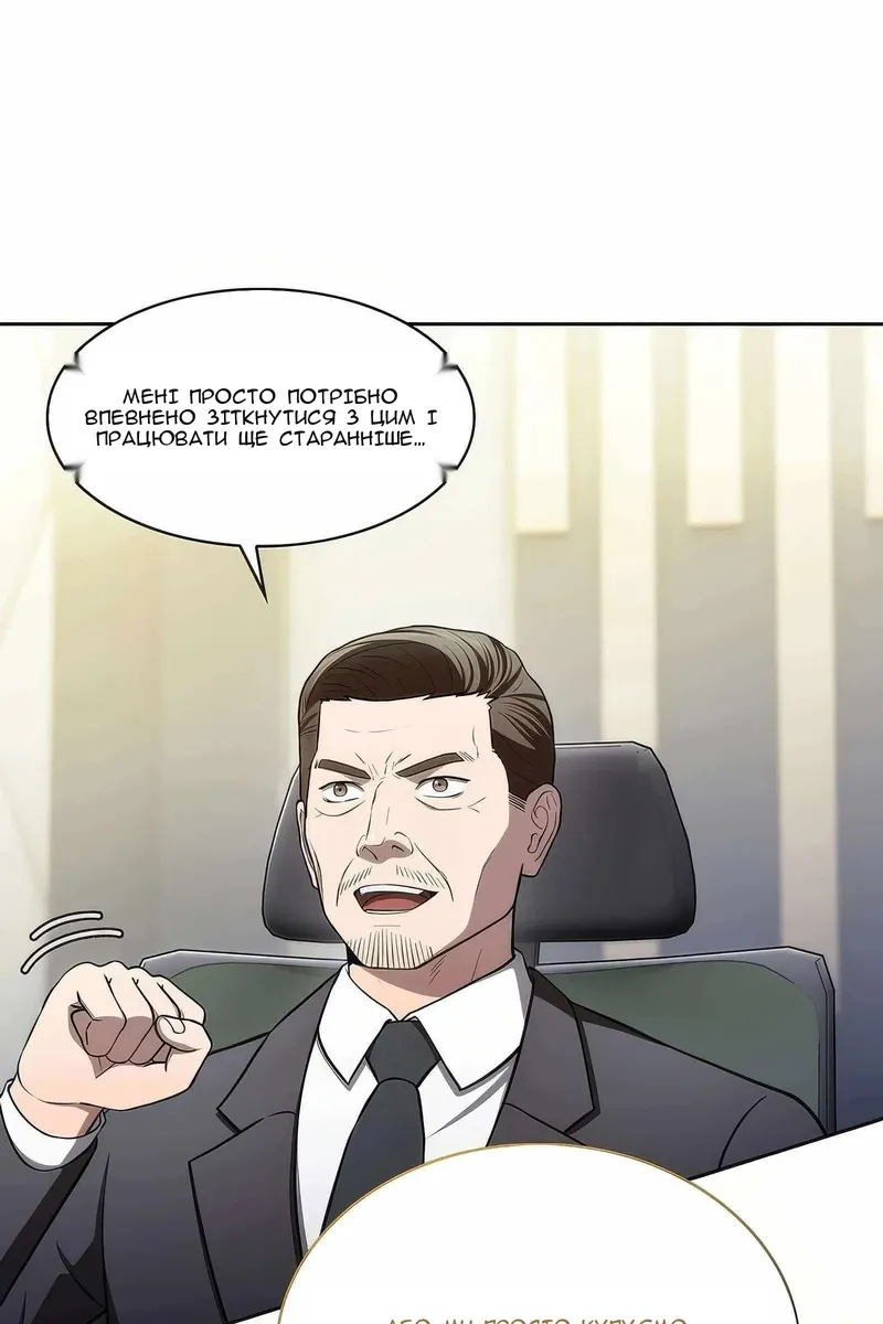 Сторінка 59