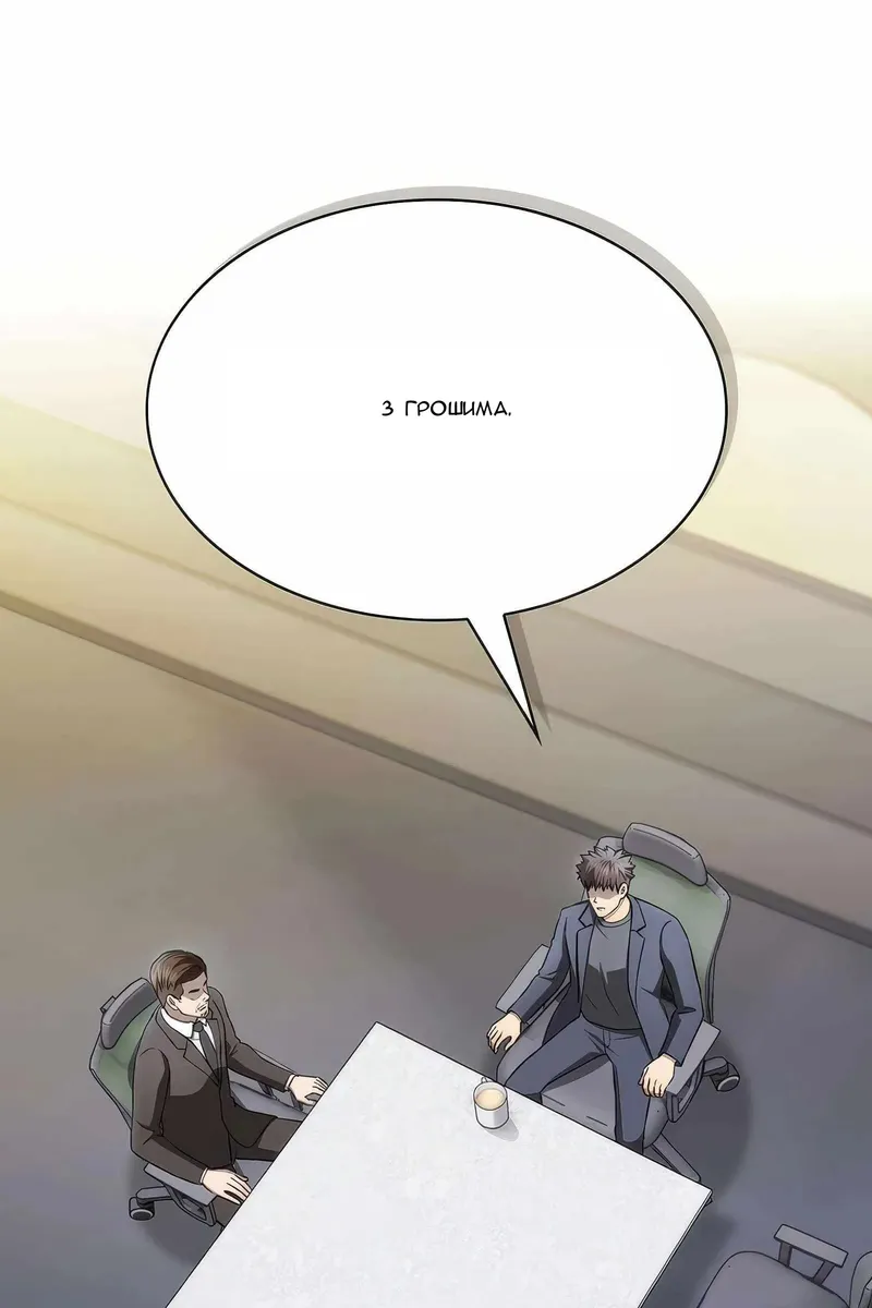 Сторінка 61