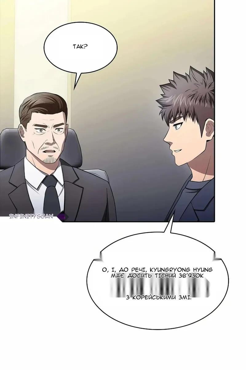 Сторінка 63