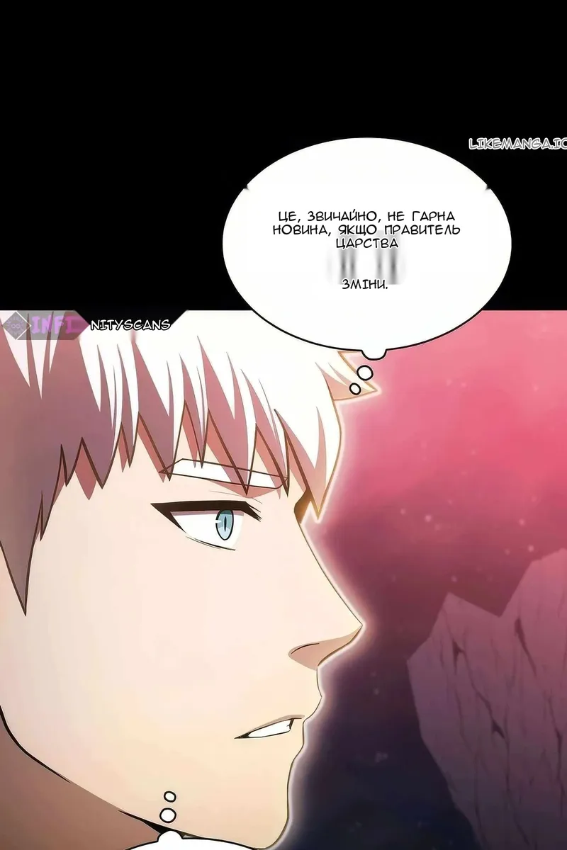 Сторінка 12