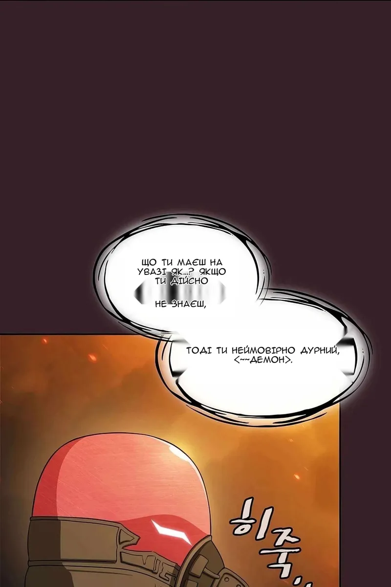 Сторінка 32