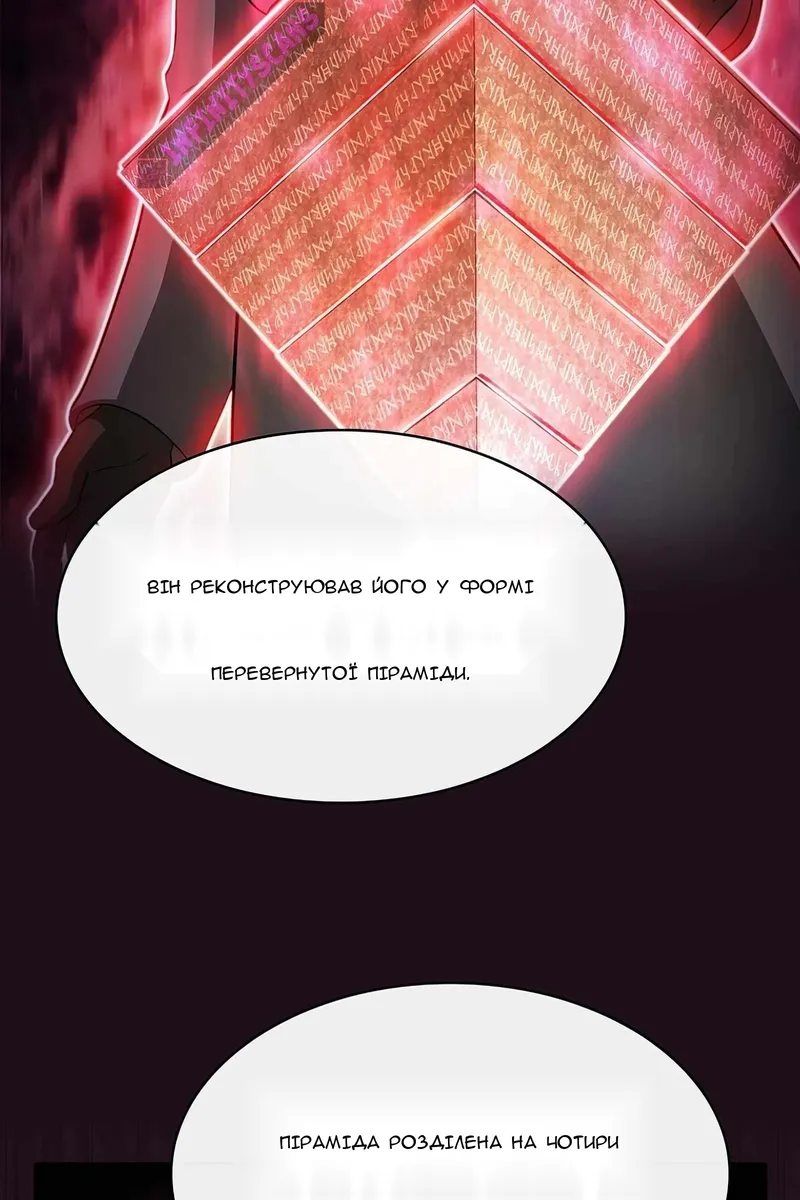Сторінка 19