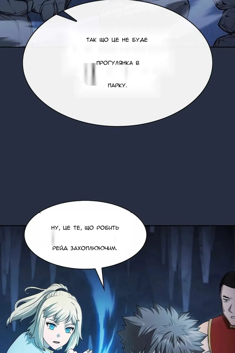 Сторінка 69