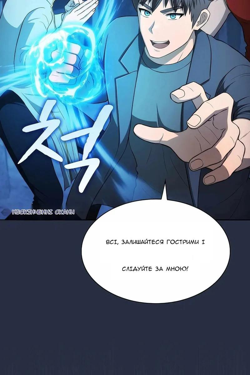 Сторінка 70