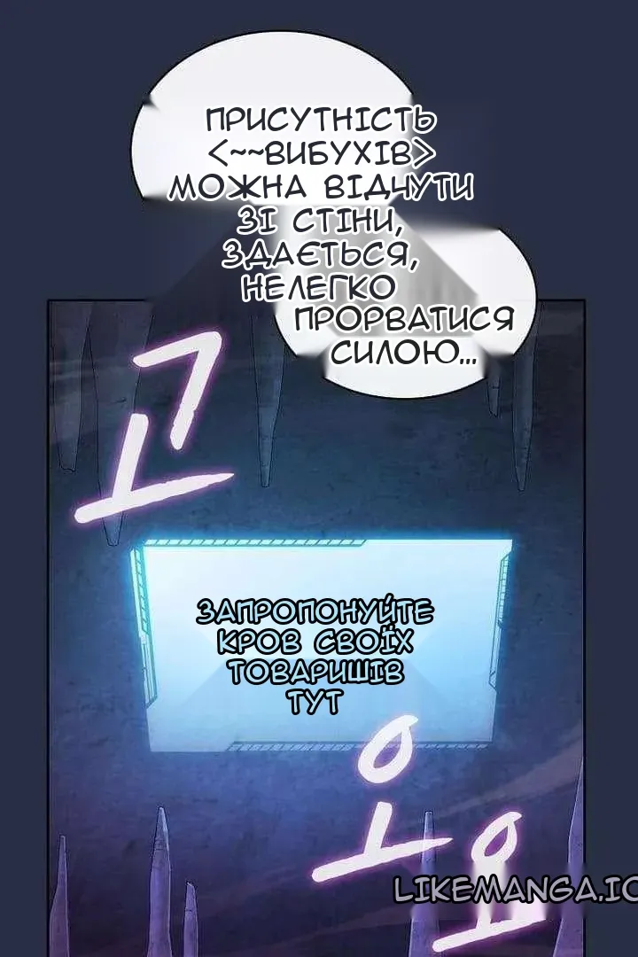 Сторінка 6