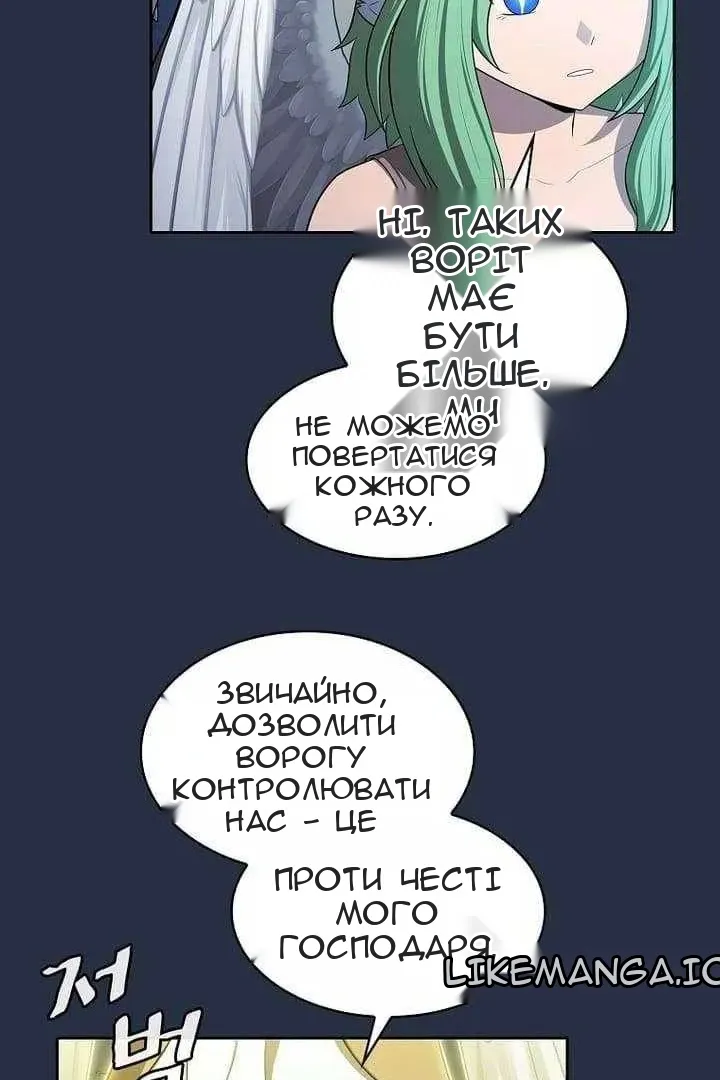 Сторінка 8