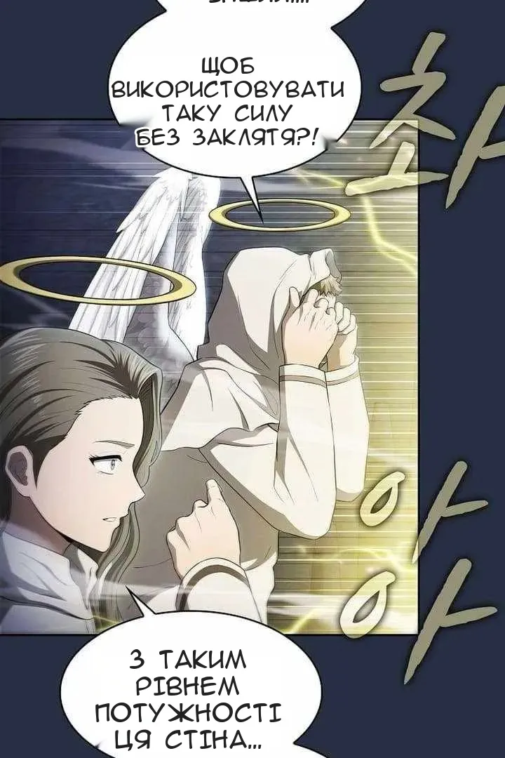 Сторінка 17