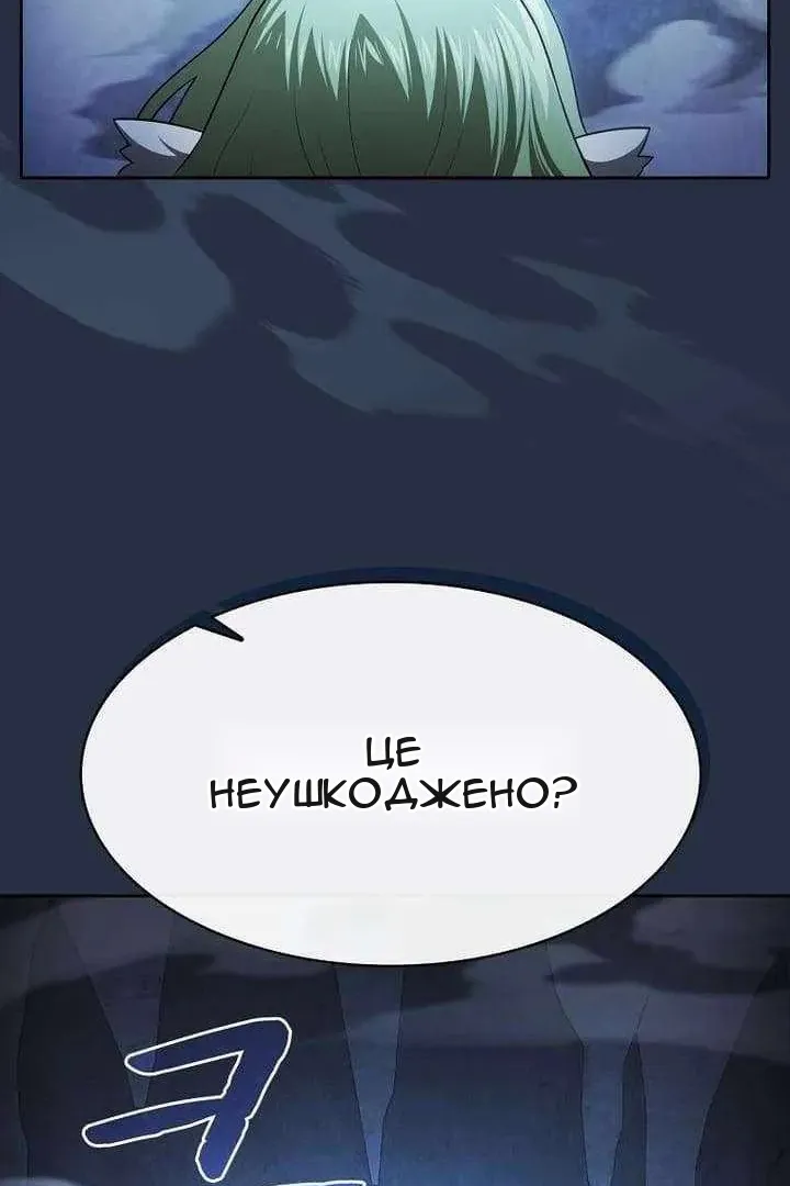 Сторінка 20