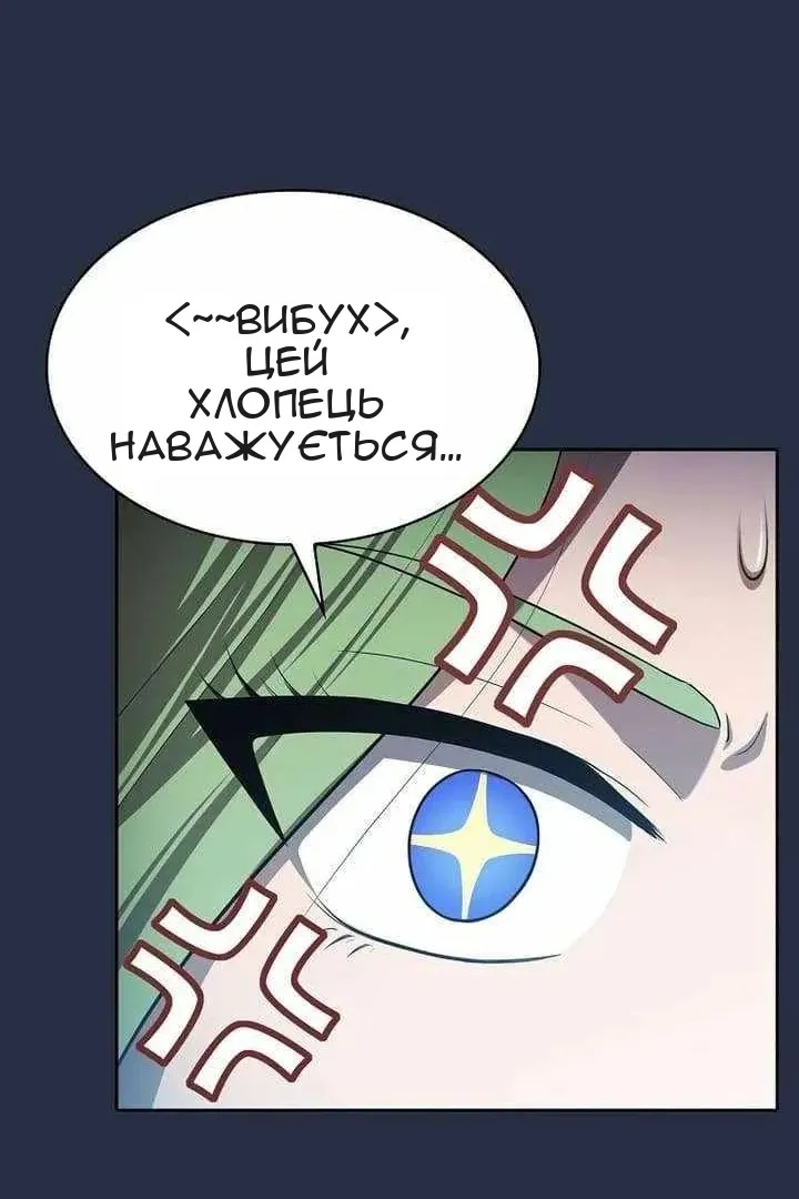Сторінка 24