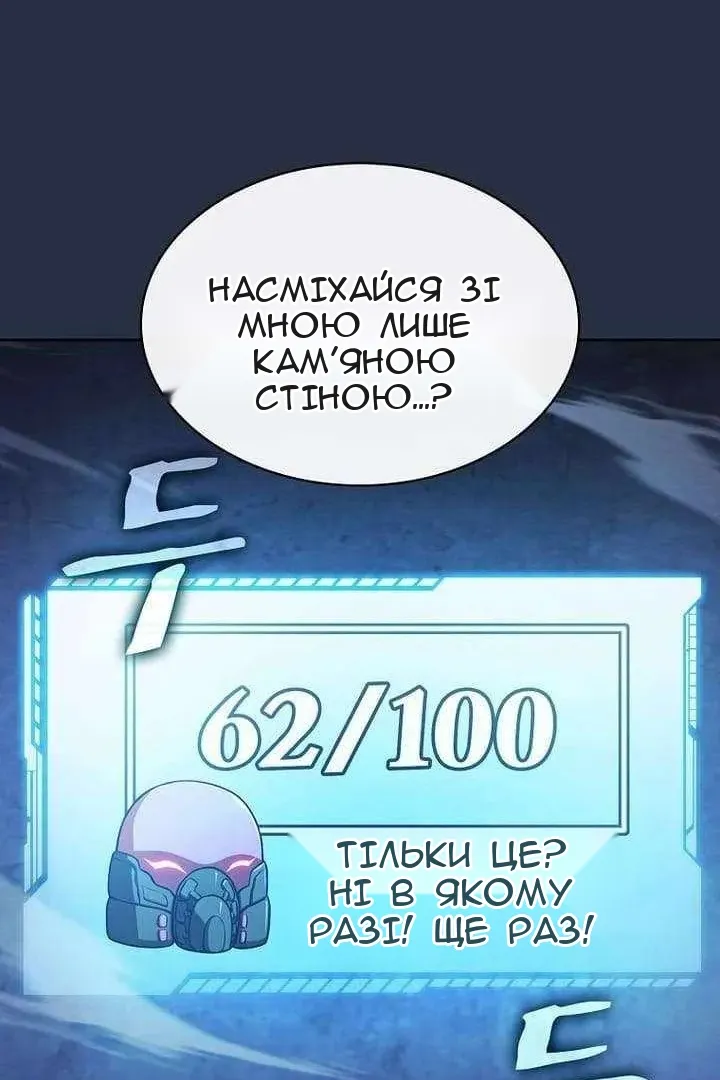 Сторінка 25