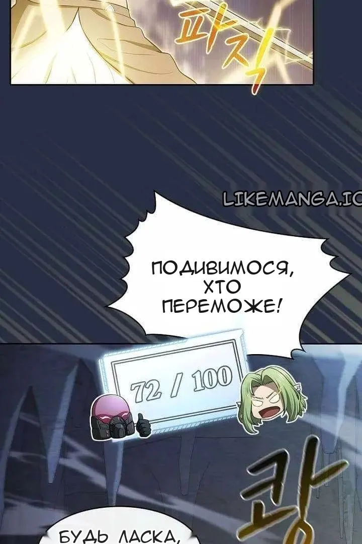 Сторінка 27