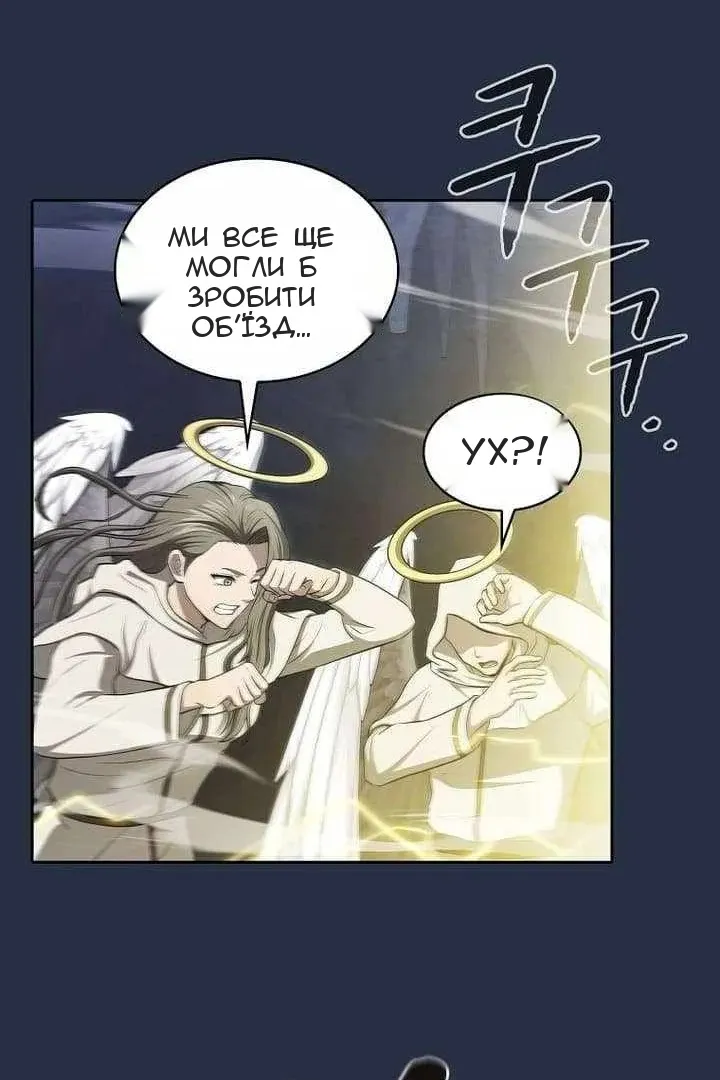 Сторінка 29