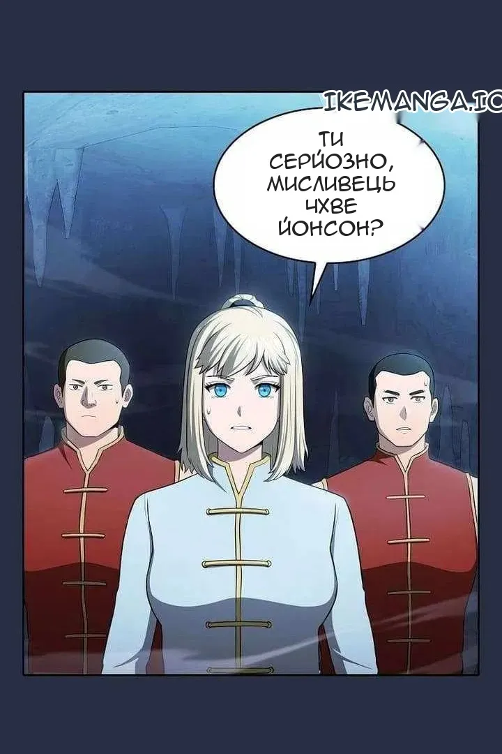 Сторінка 36