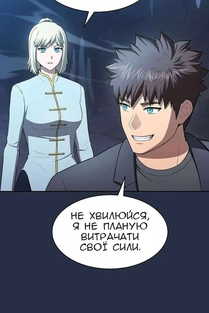 Сторінка 40