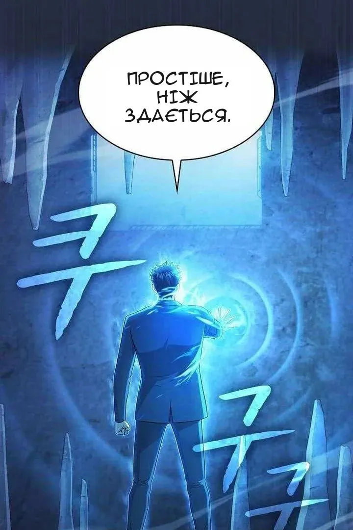 Сторінка 42