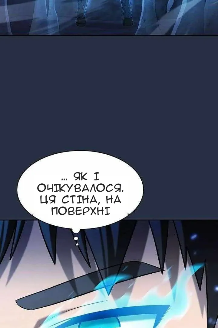 Сторінка 43