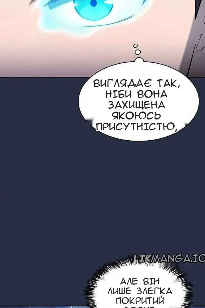 Сторінка 44