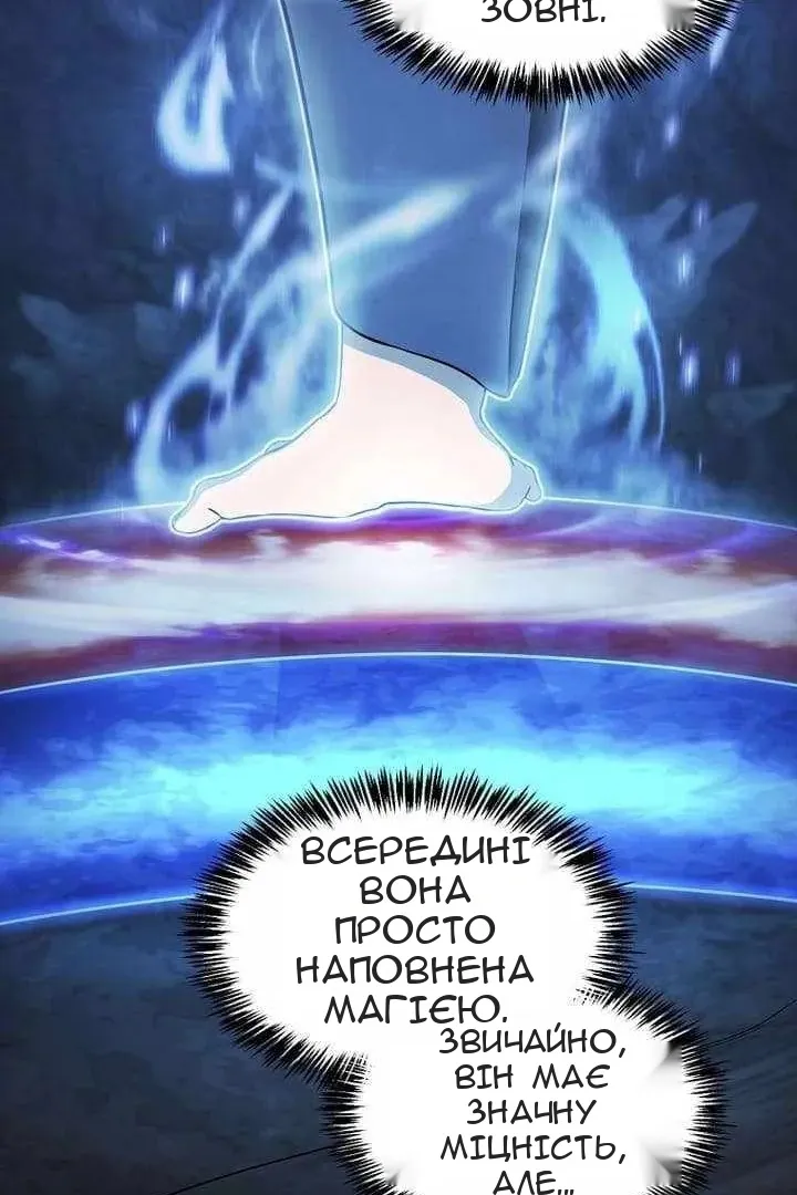 Сторінка 45
