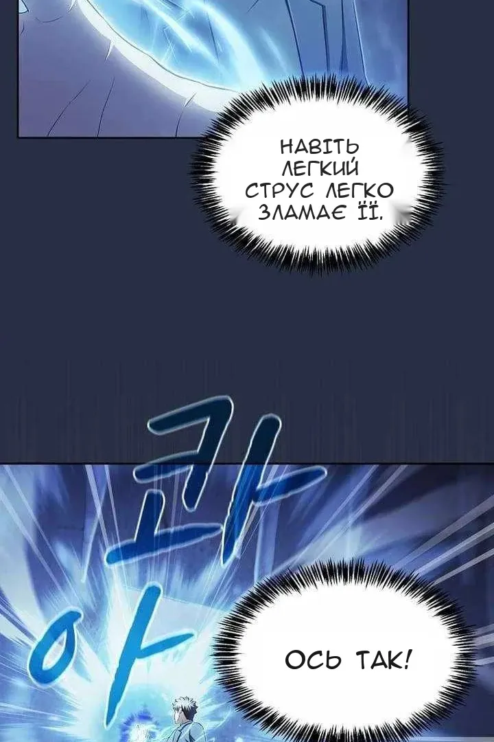 Сторінка 47