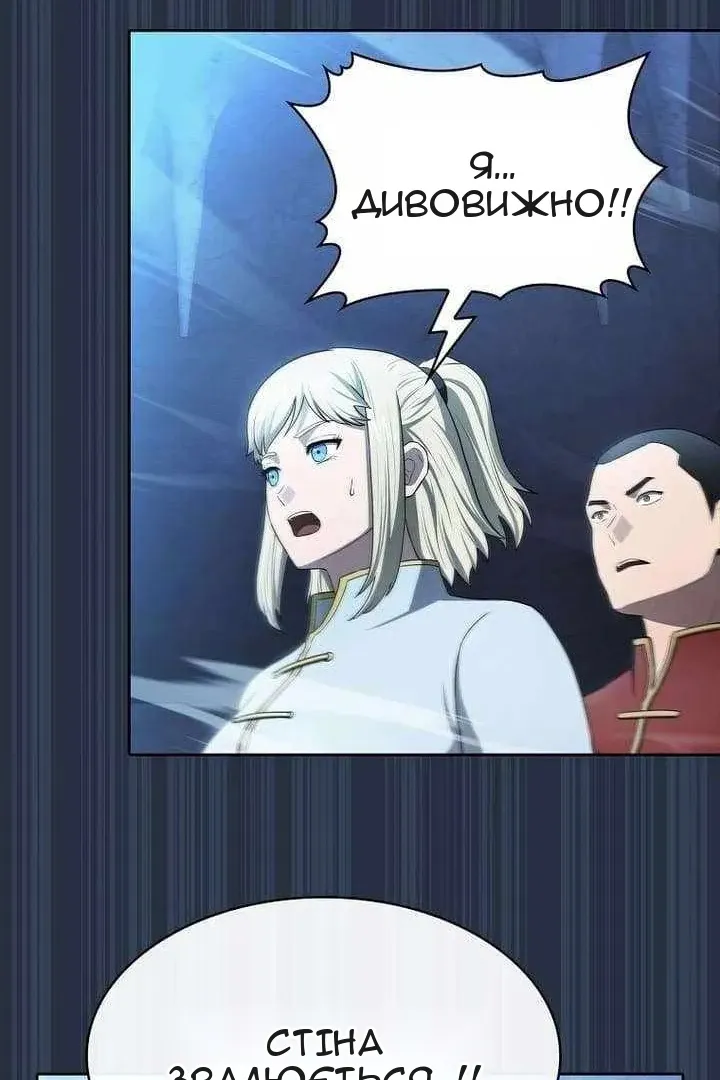 Сторінка 49