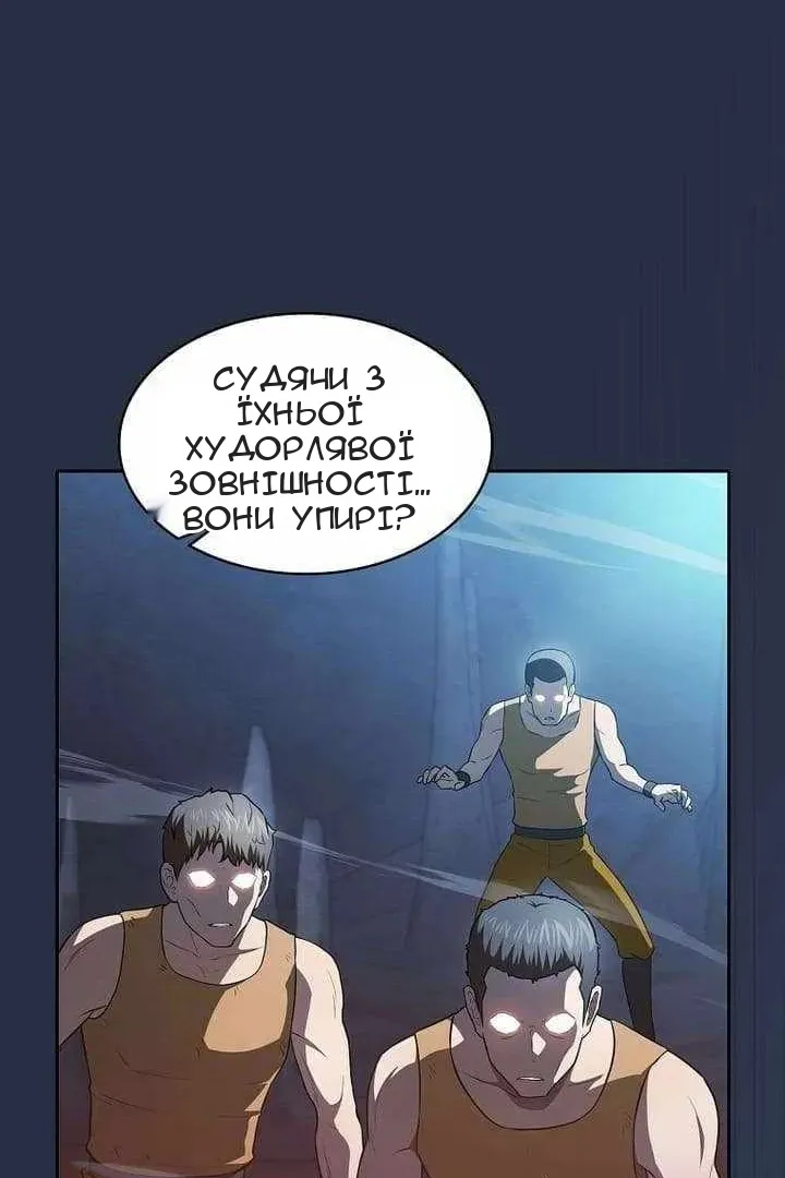 Сторінка 55