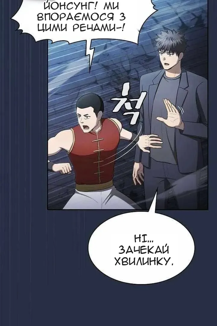 Сторінка 58