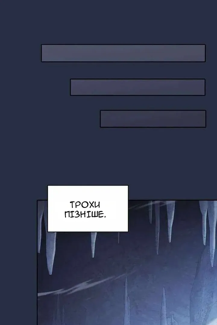 Сторінка 67