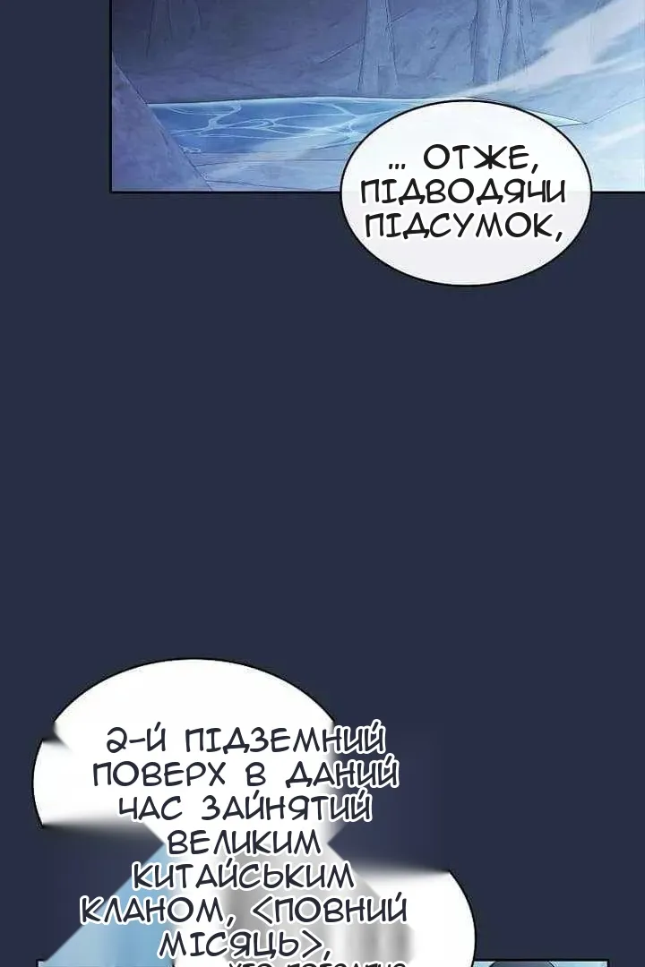 Сторінка 68