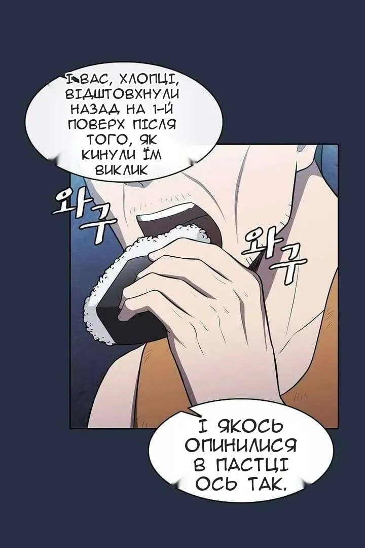 Сторінка 70