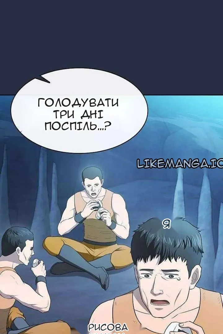 Сторінка 71
