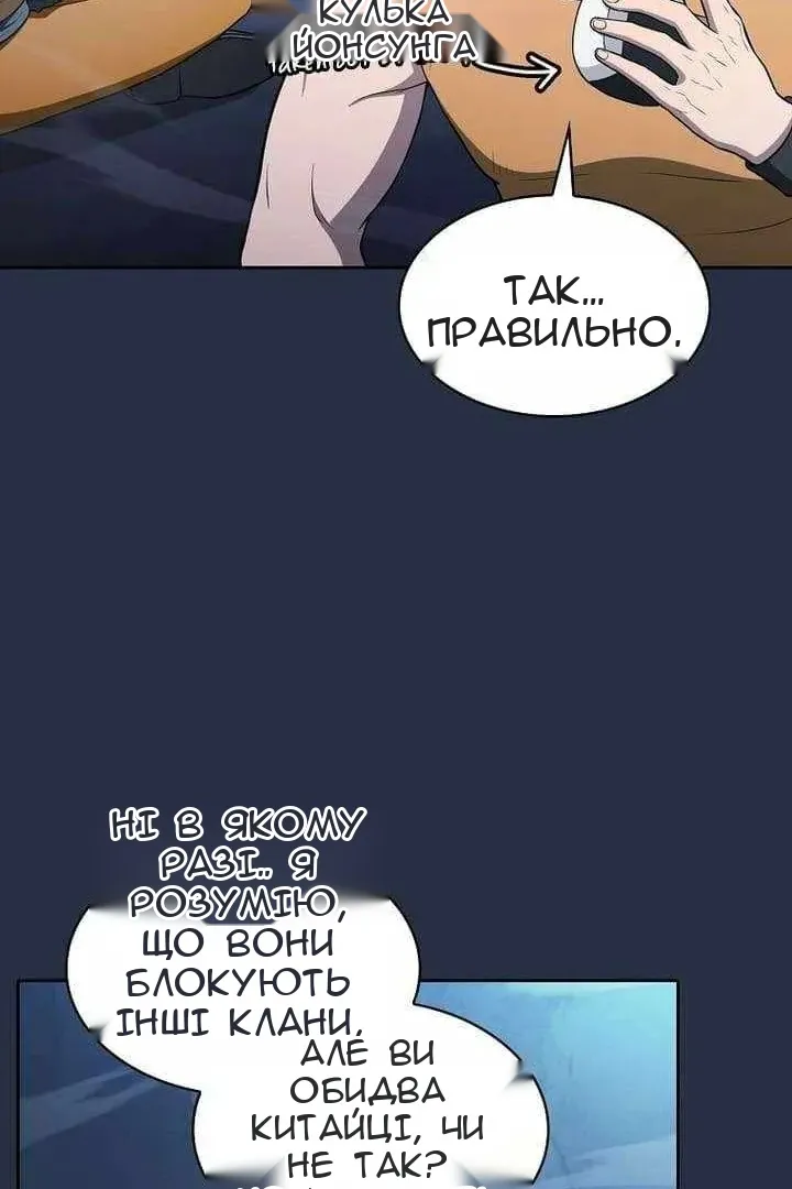 Сторінка 72