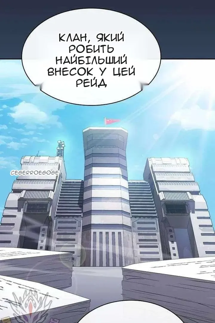 Сторінка 74
