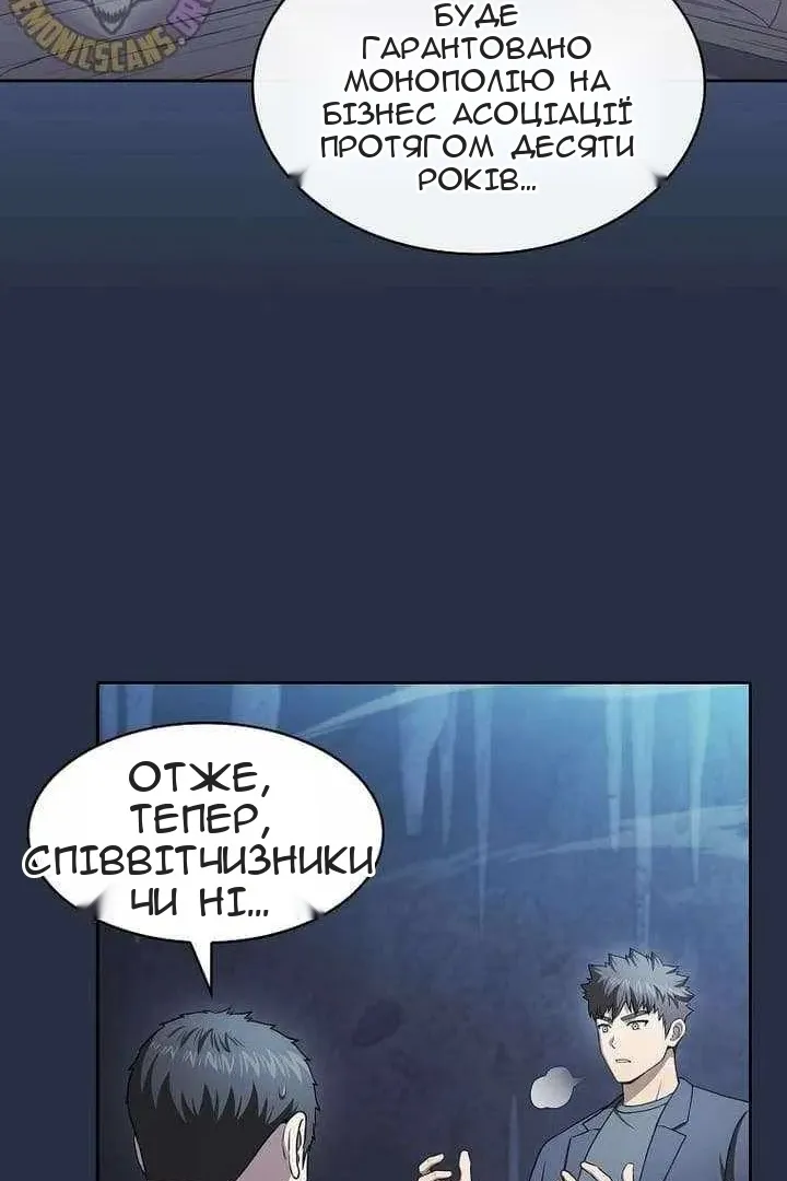 Сторінка 75