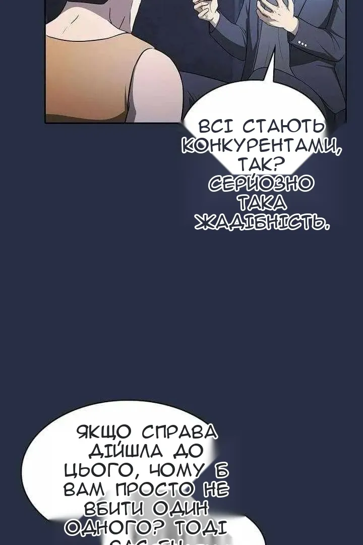Сторінка 76