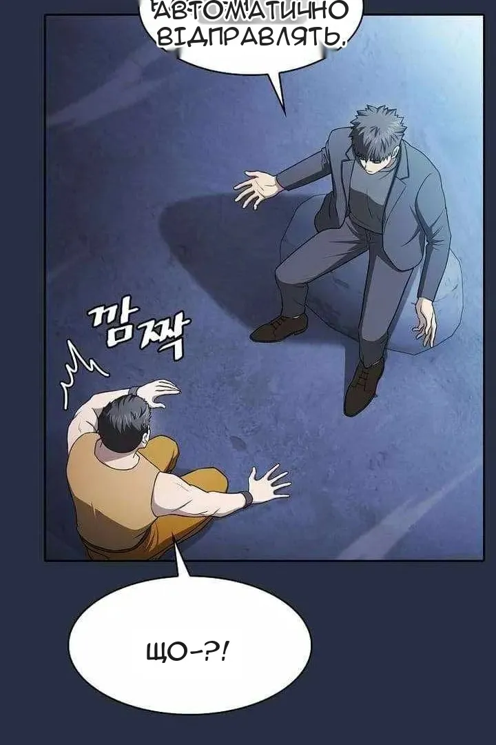 Сторінка 77