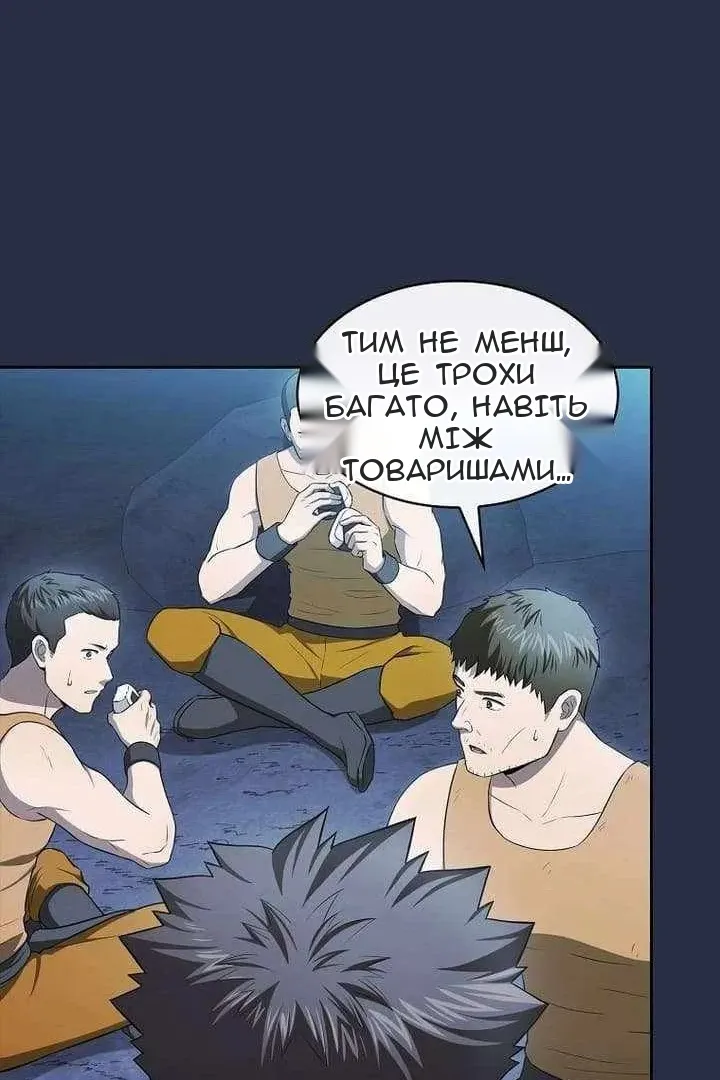 Сторінка 78