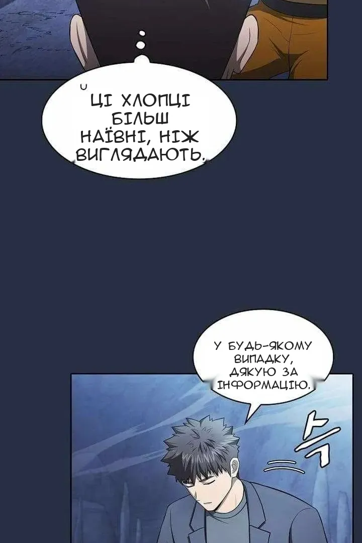 Сторінка 79