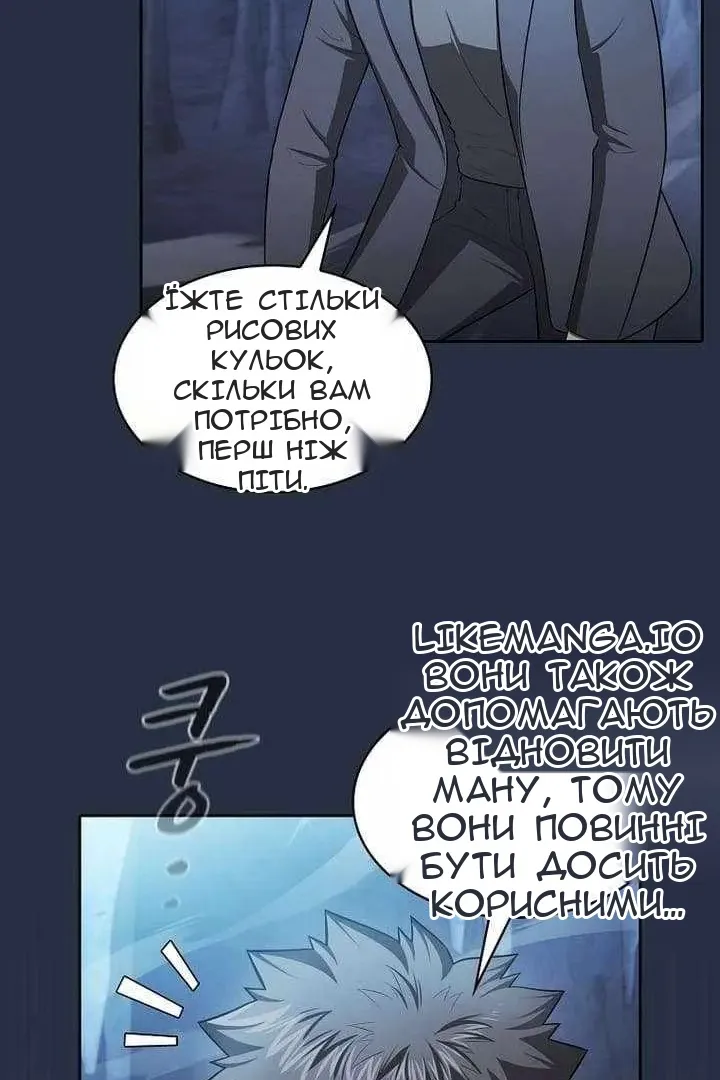 Сторінка 80