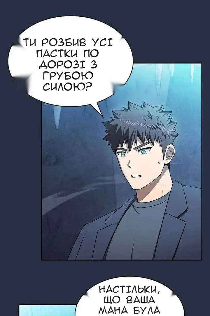 Сторінка 3
