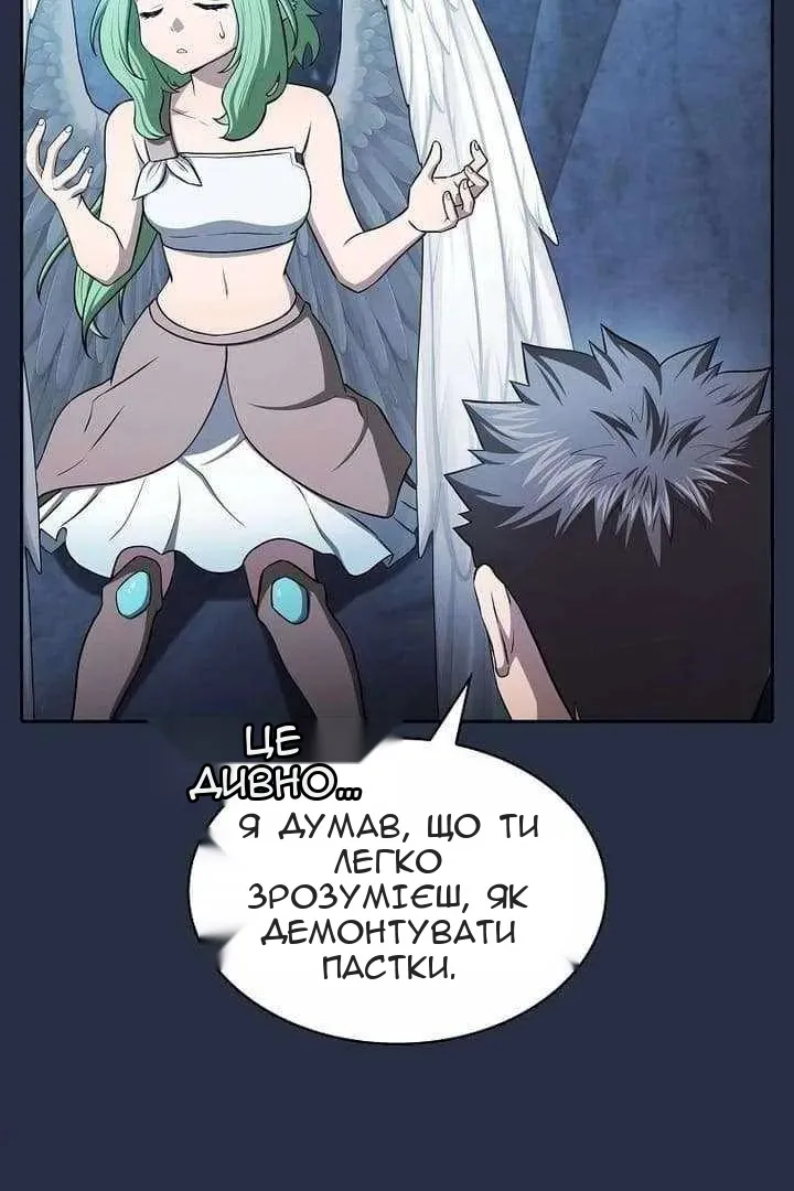 Сторінка 5