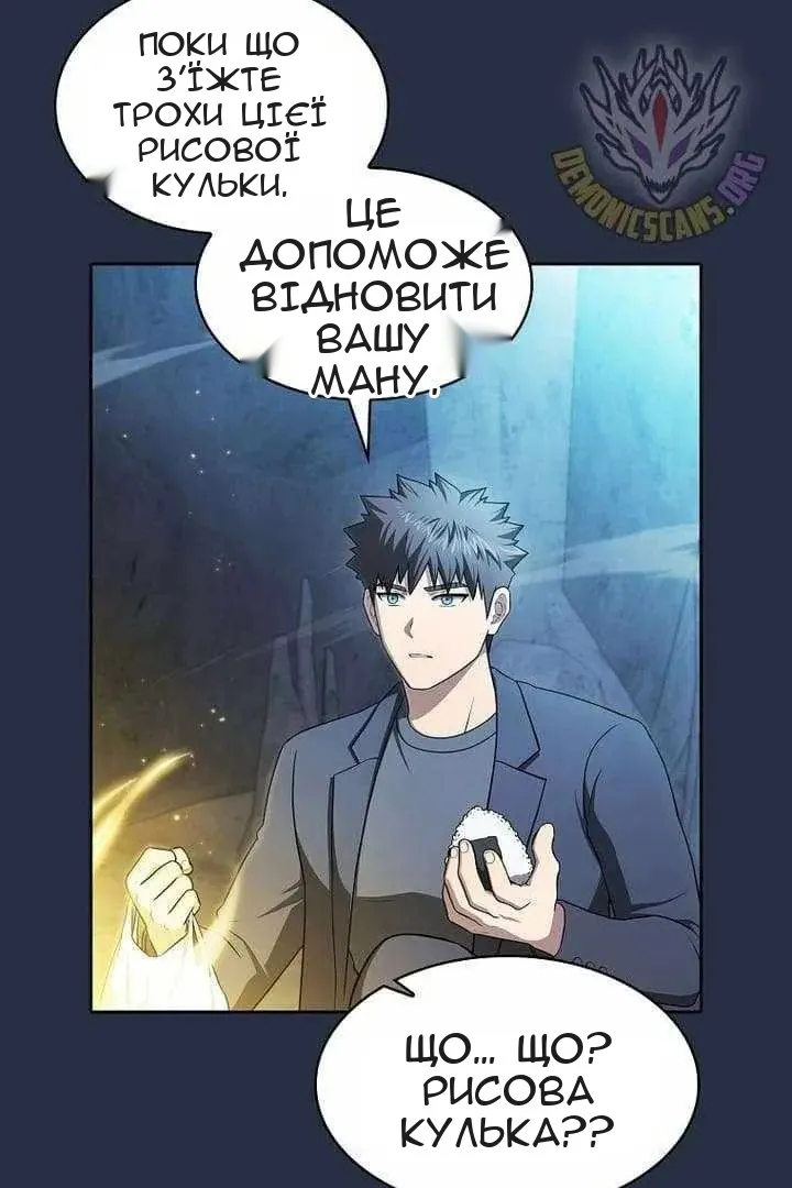Сторінка 9