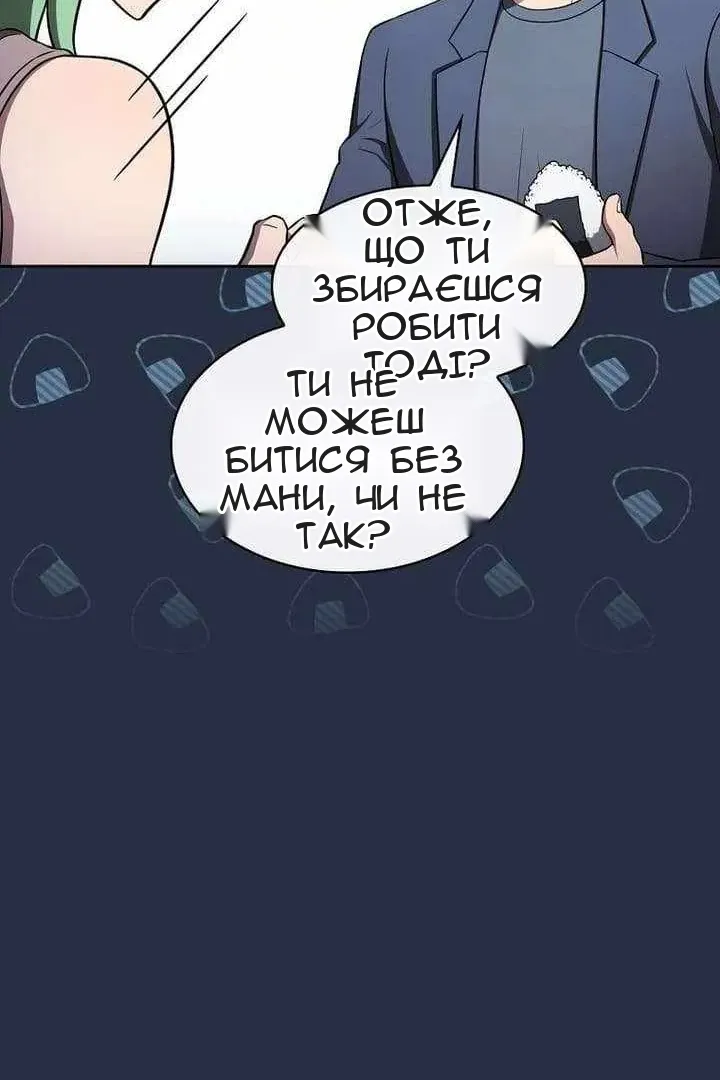 Сторінка 11