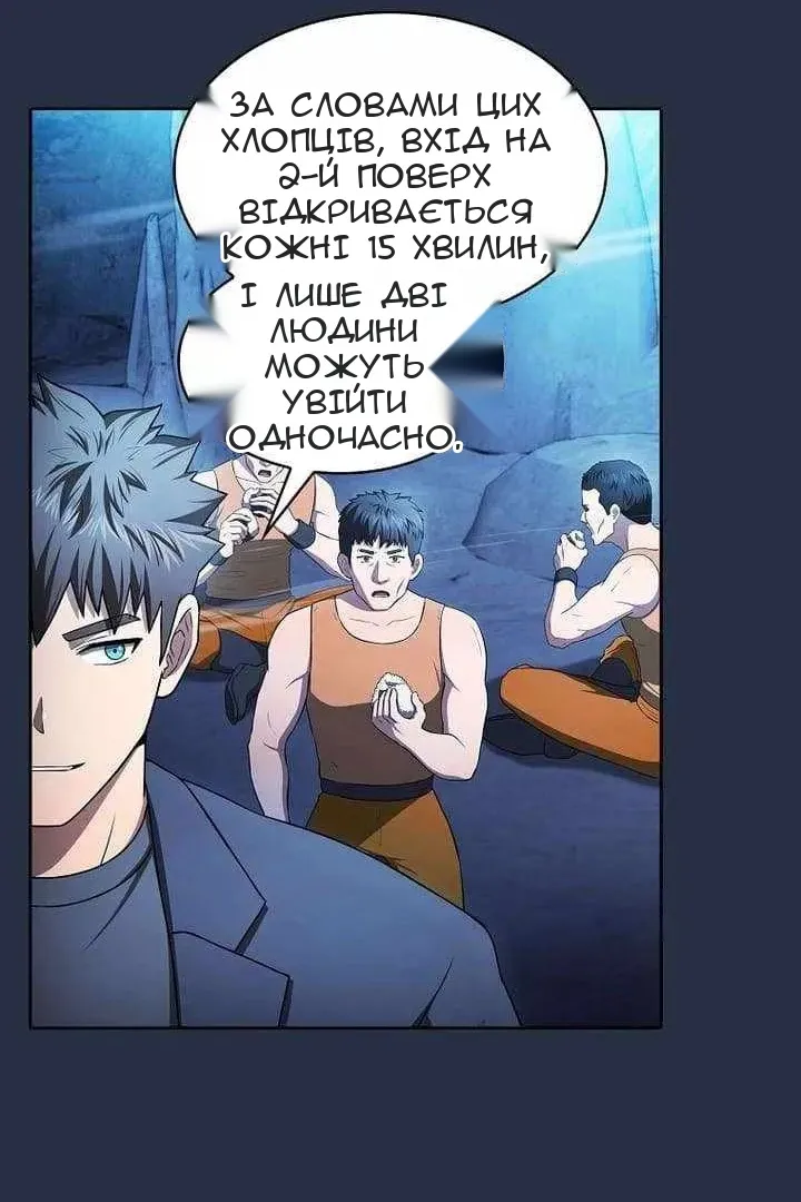 Сторінка 12