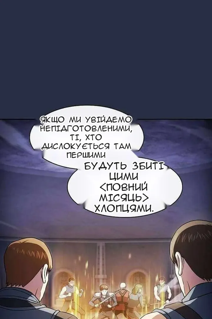 Сторінка 13
