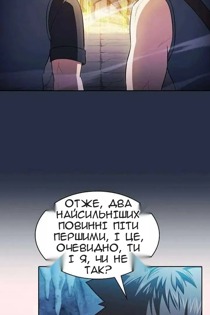 Сторінка 14